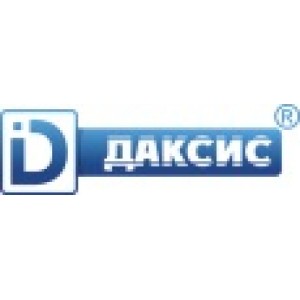 ДАКСИС